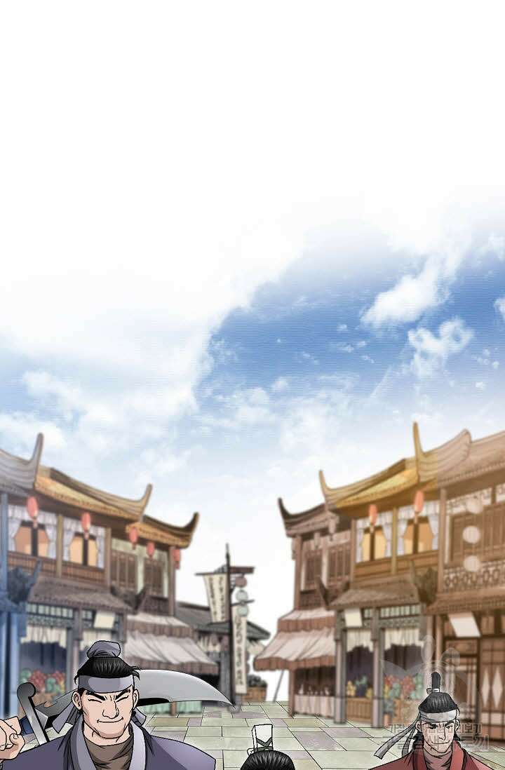 위사무적 11화 96