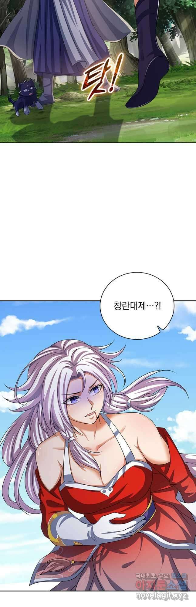 신무천존 229화 4