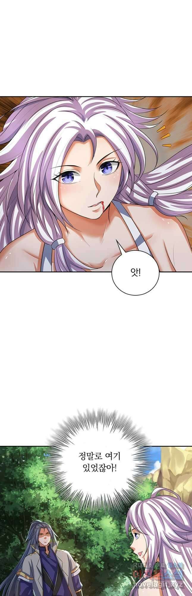 신무천존 229화 5