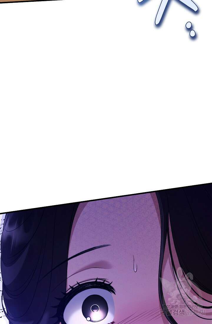 태양의 주인 외전 9화 98