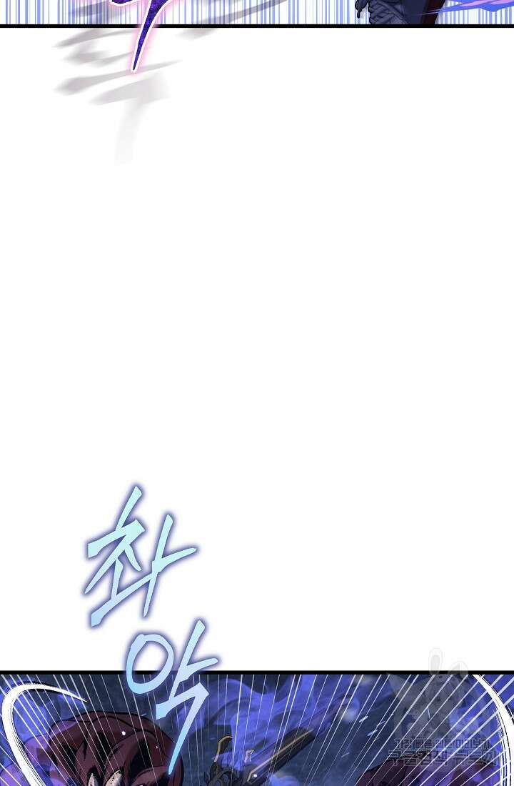 죄송한데 제가 일반인이라서요 23화 22