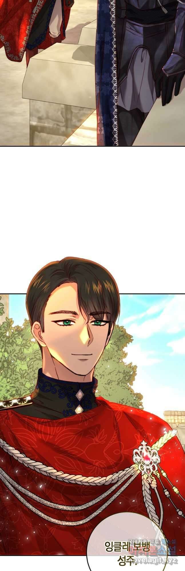 황녀, 미친 꽃으로 피어나다 58화 6
