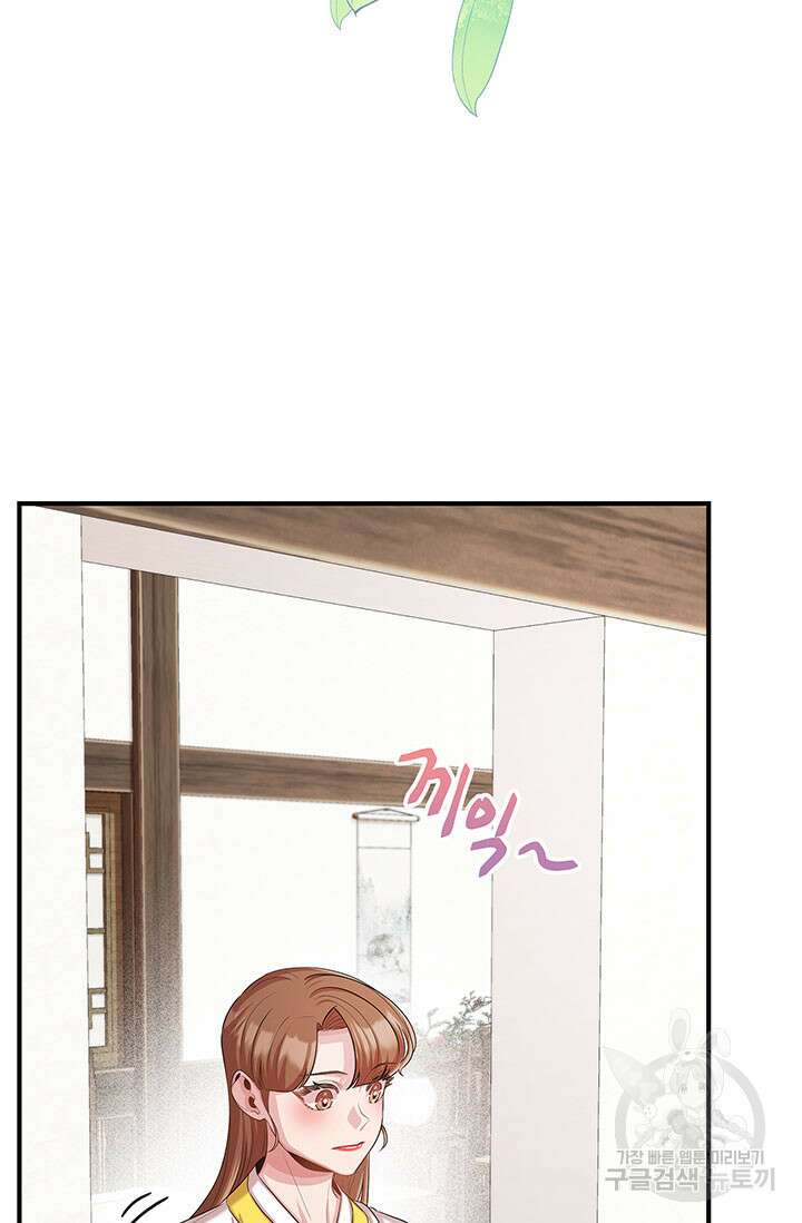 폭군 천제님께 간택되기 싫었습니다만 76화 16