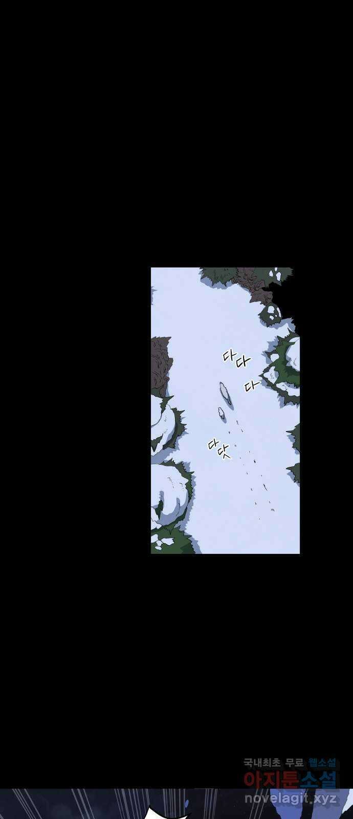 두 마리를 위한 뜰 19화 7