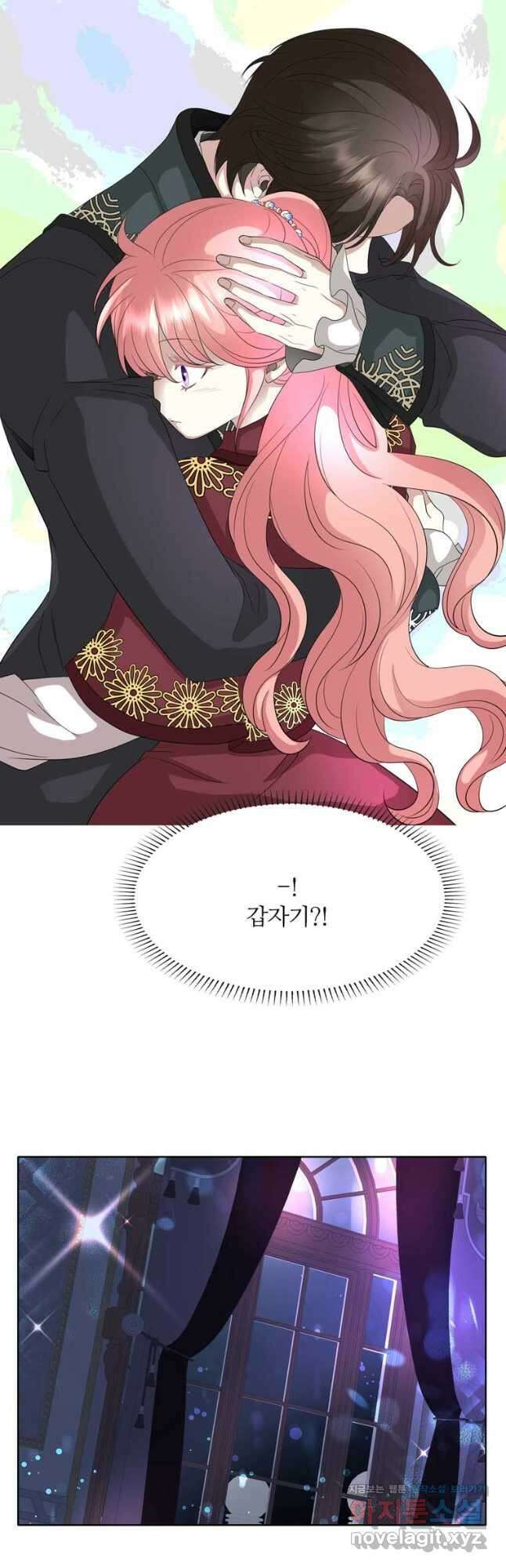 킬러지만 공주로 살아볼까 해 67화 6