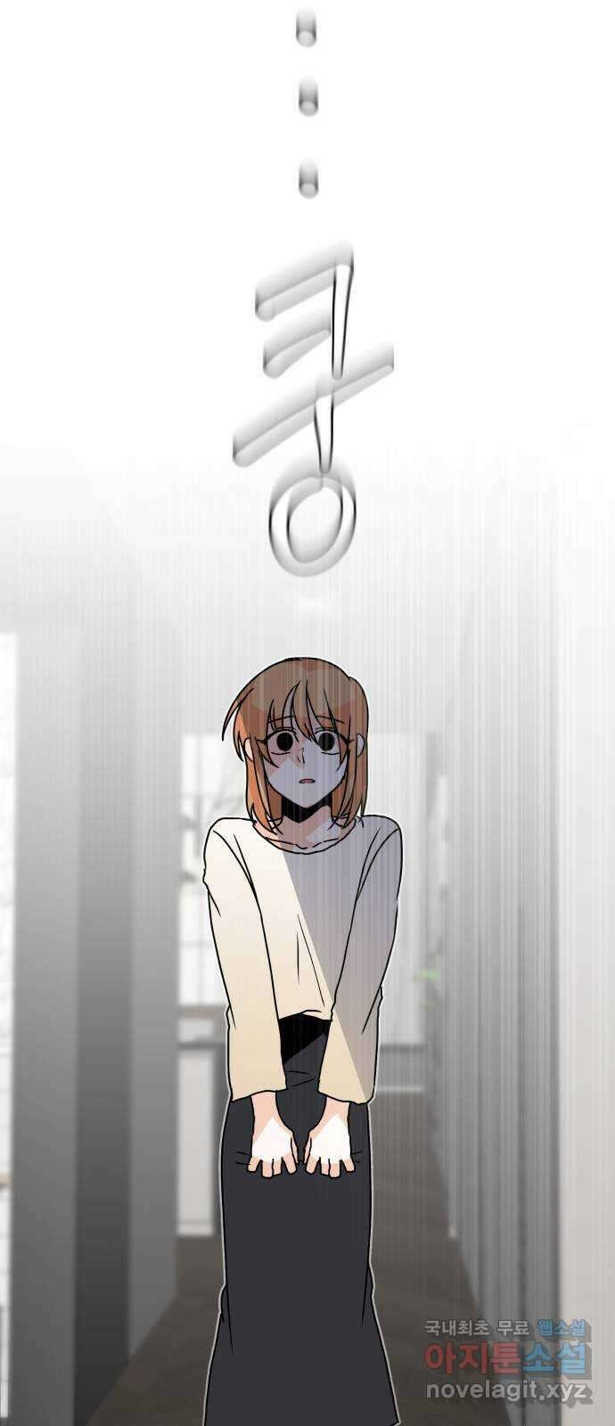 이 짝사랑은 억울하다! 56화 3