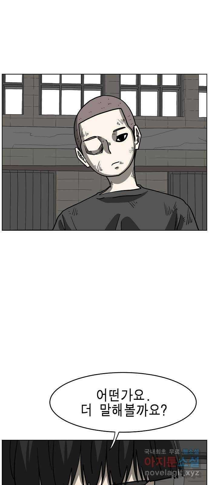 홀리데이 50화 13
