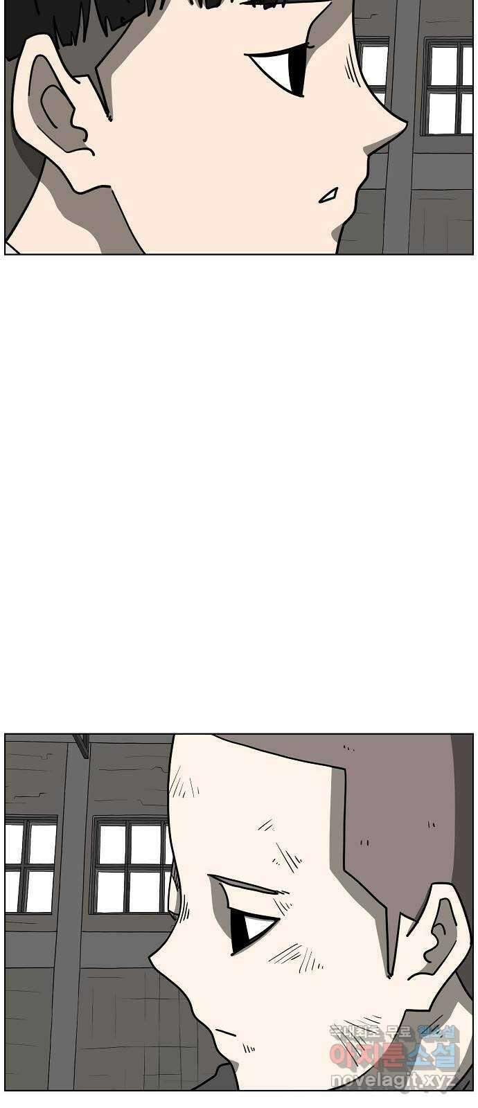 홀리데이 50화 14