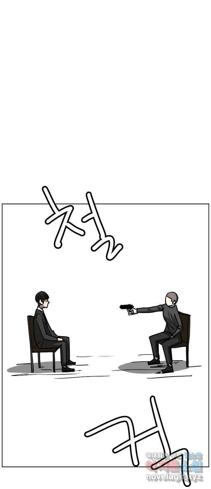 홀리데이 50화 15