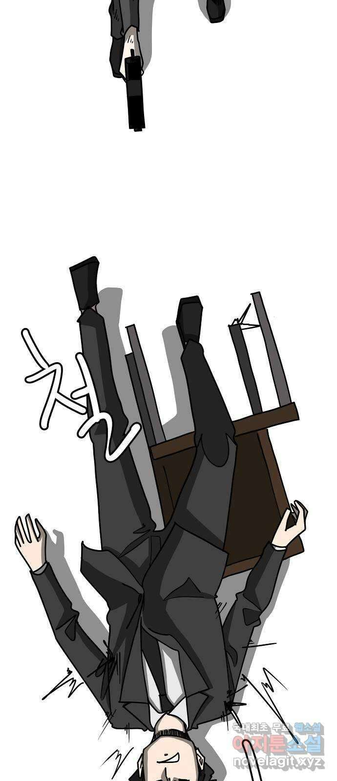 홀리데이 50화 20