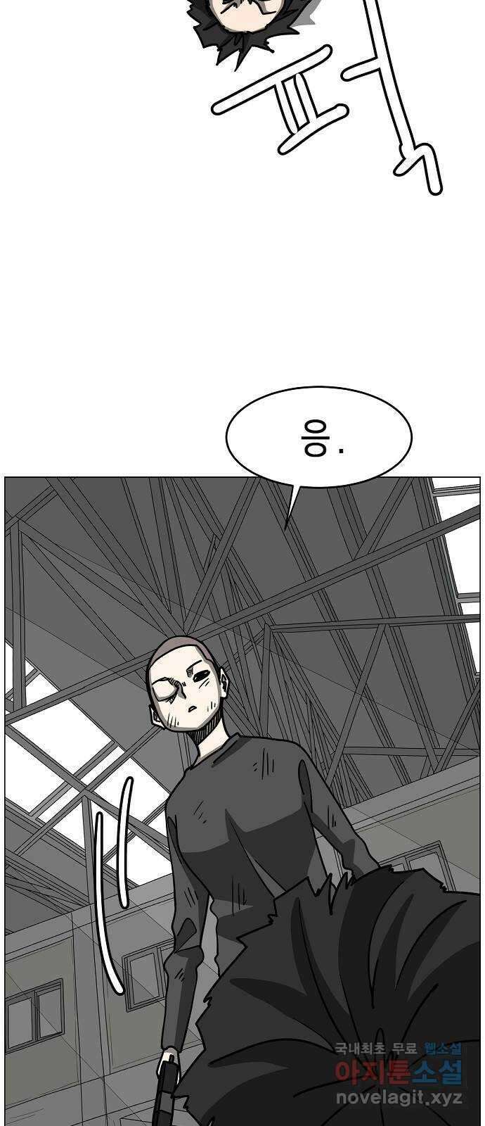 홀리데이 50화 21