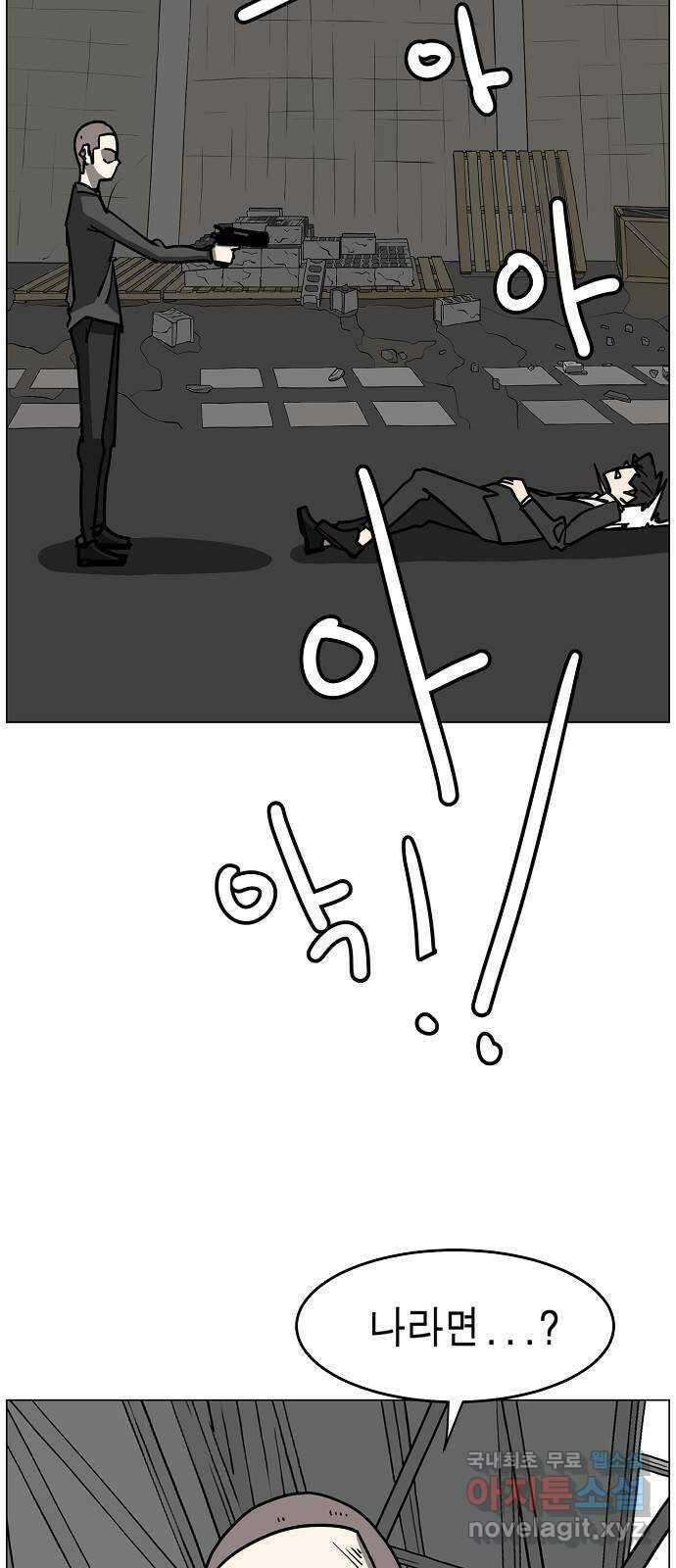 홀리데이 50화 27