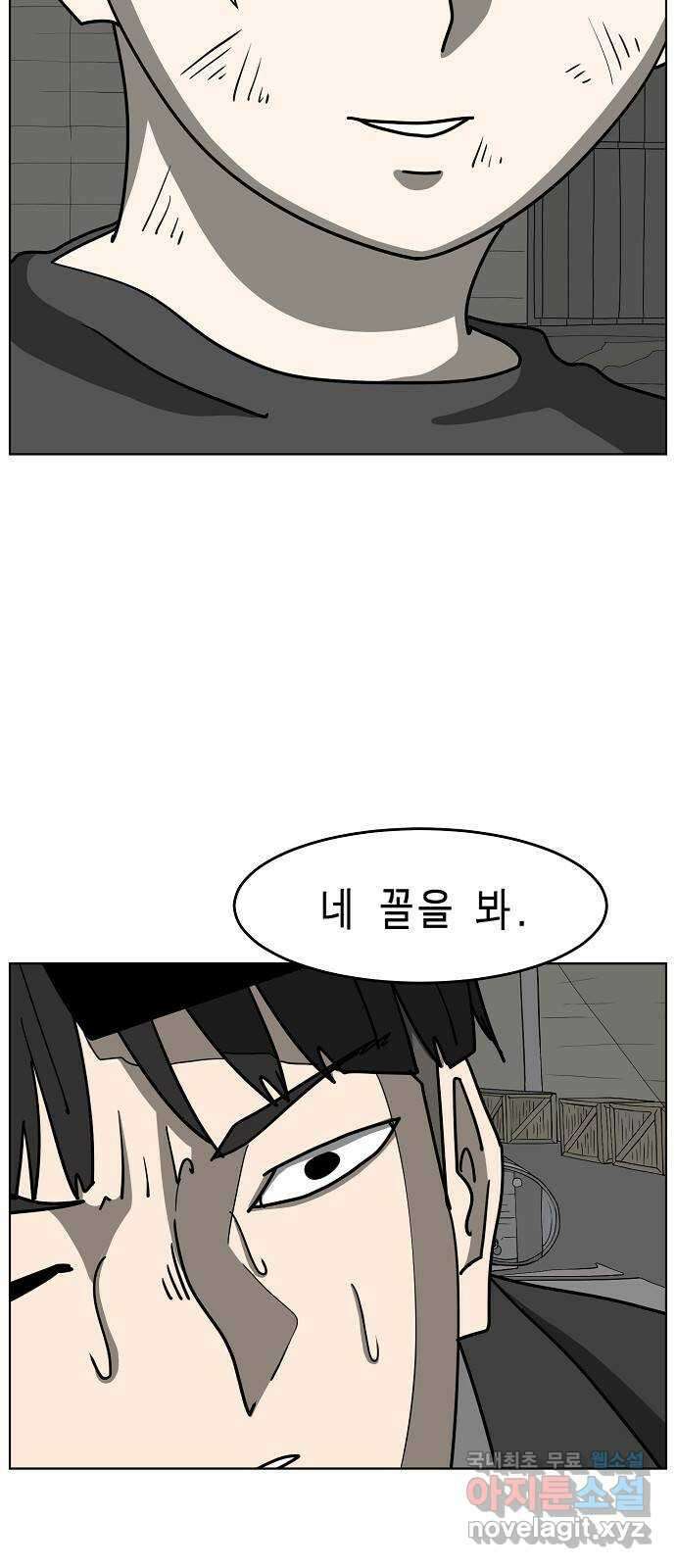 홀리데이 50화 38
