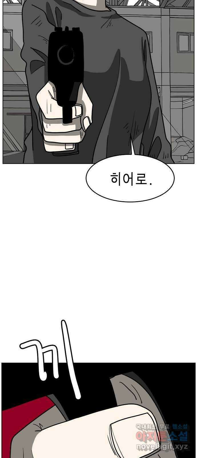 홀리데이 50화 43
