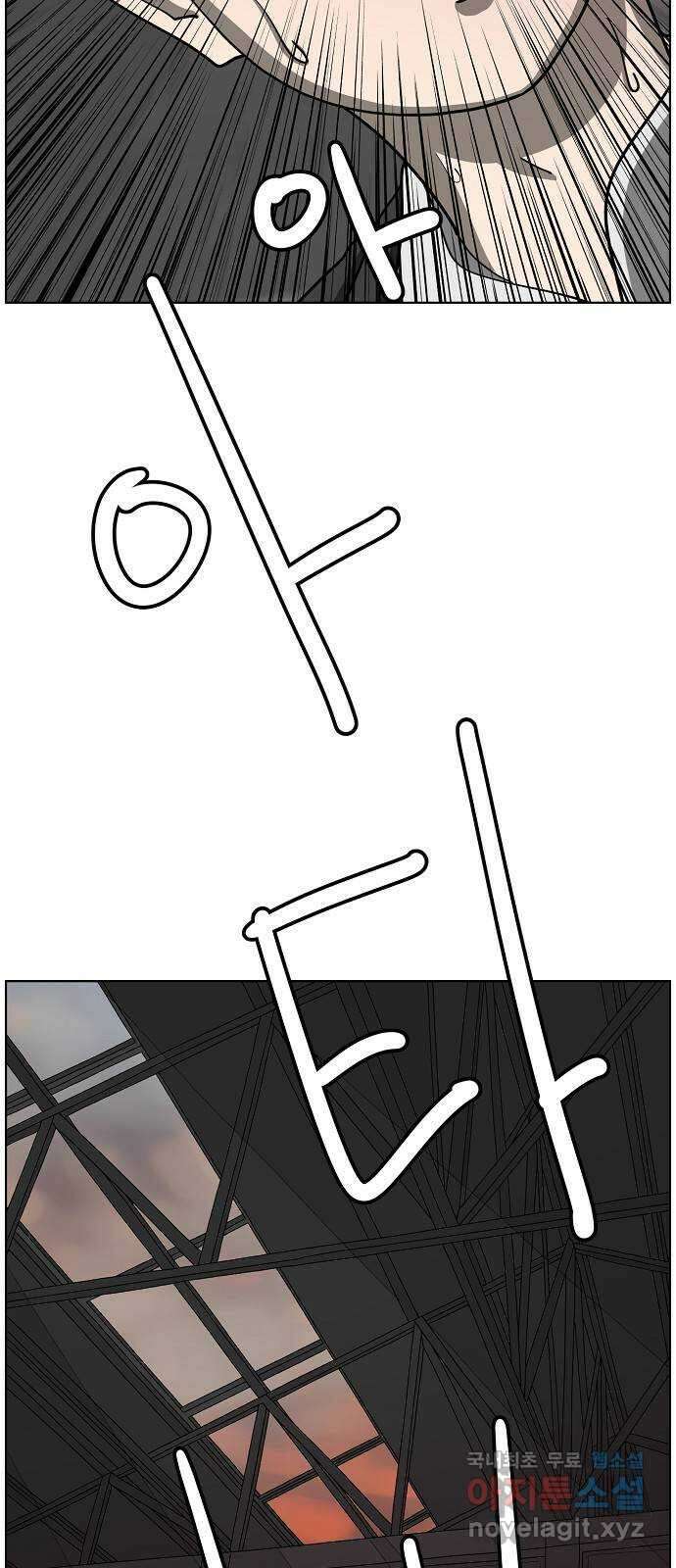 홀리데이 50화 45