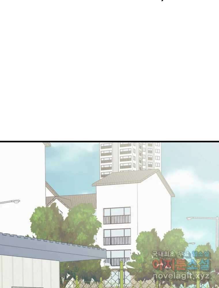 넘치지도 마르지도 않는 24화 5