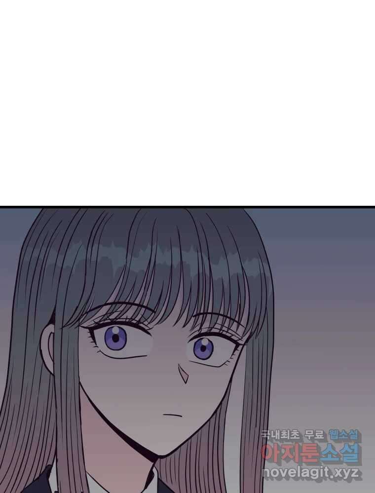 넘치지도 마르지도 않는 24화 13