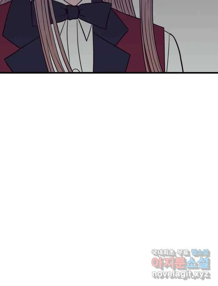 넘치지도 마르지도 않는 24화 14