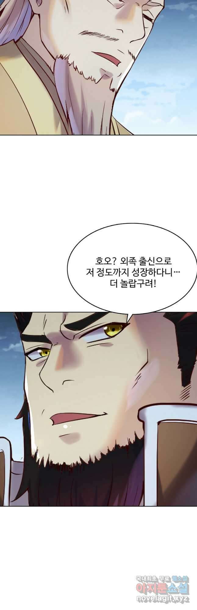 백련성신 940화 20