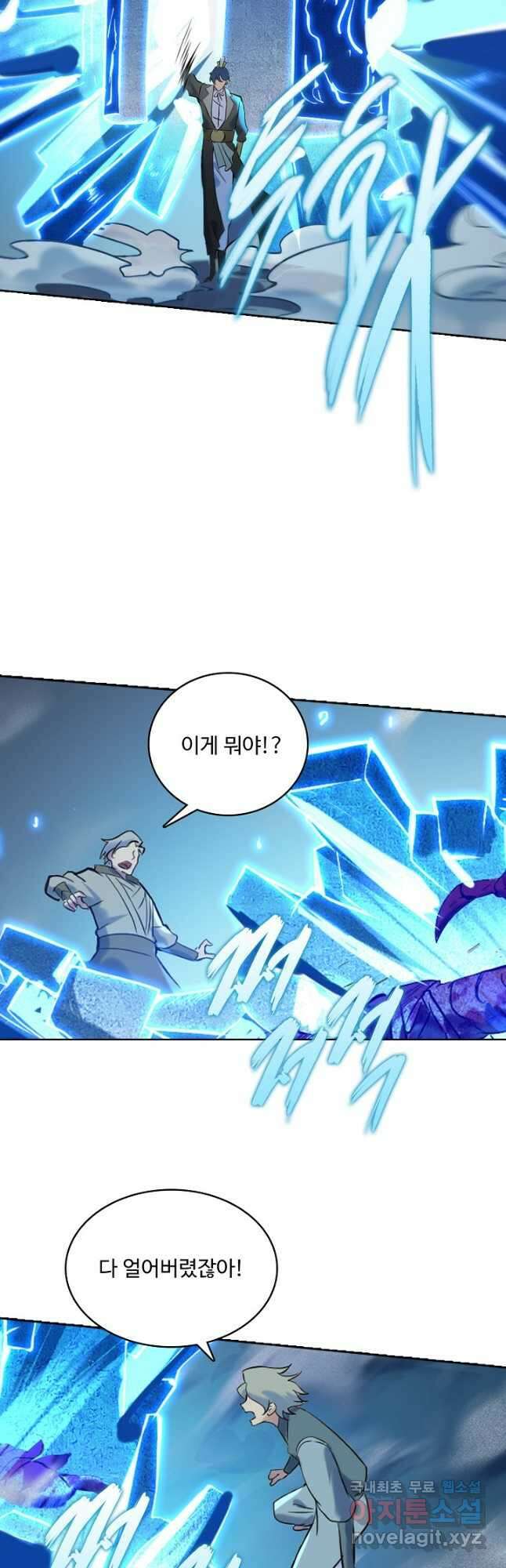 백련성신 940화 36
