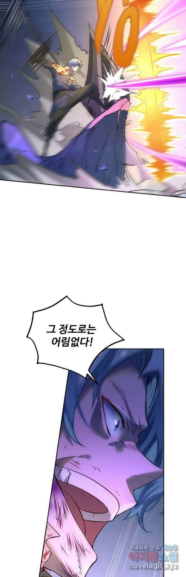 백련성신 940화 40