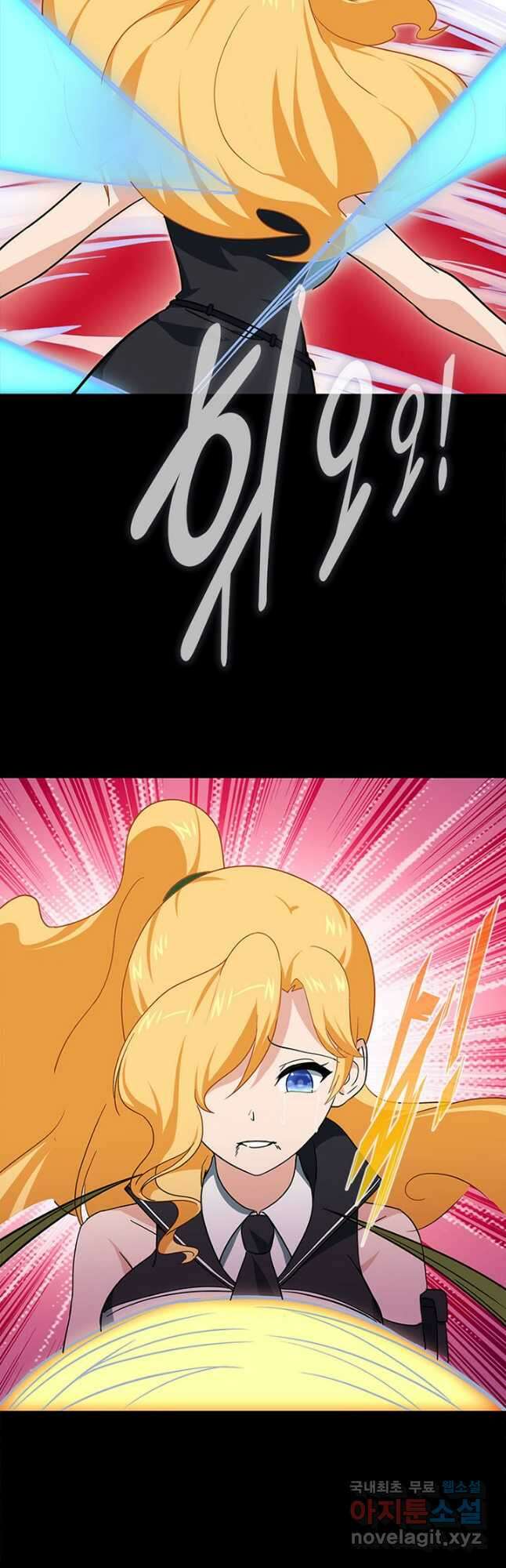 내 여자친구는 좀비 401화 2