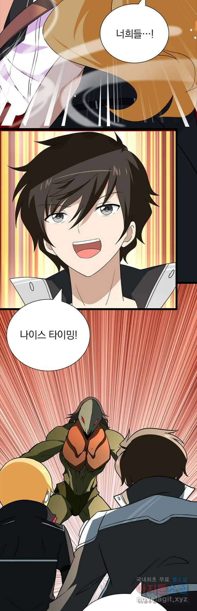 내 여자친구는 좀비 401화 7