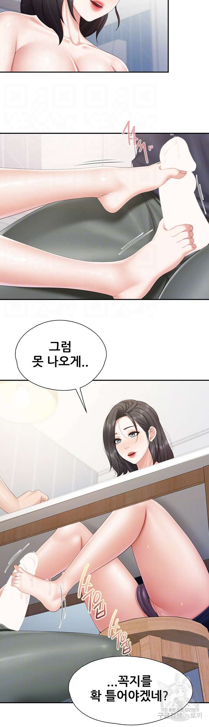 키즈카페 엄마들 66화 6