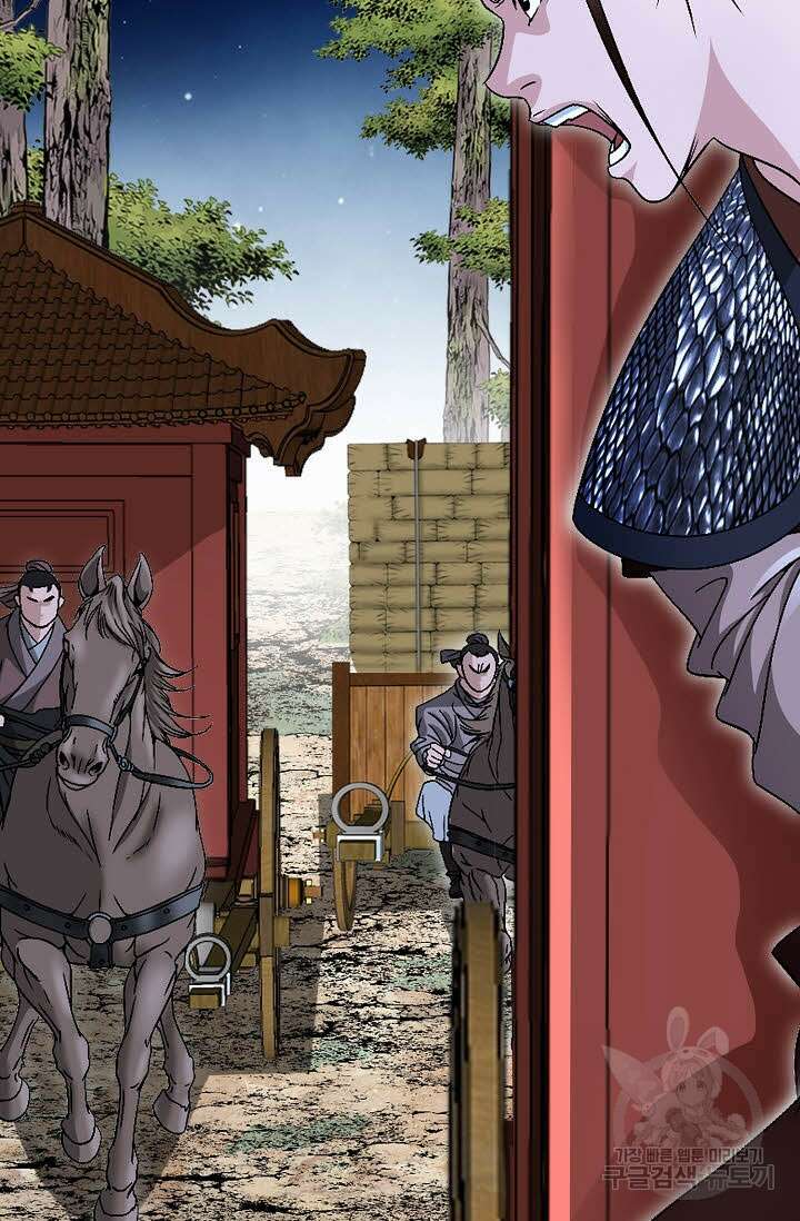 위사무적 25화 40