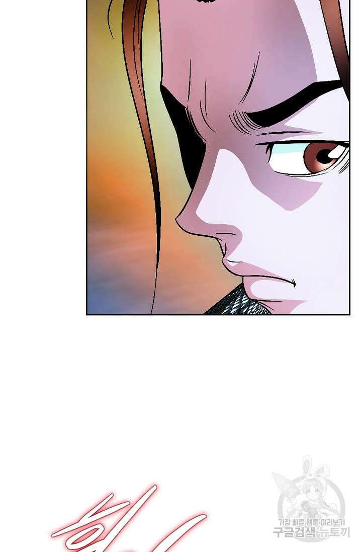 위사무적 25화 45
