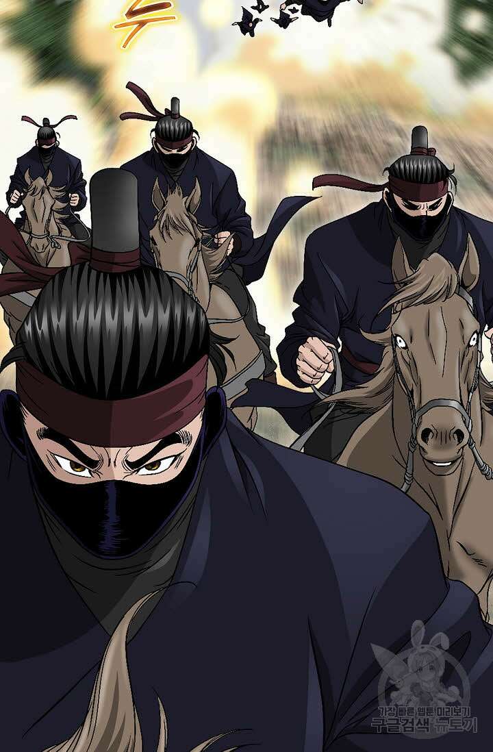위사무적 25화 53