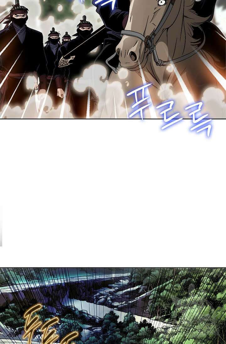위사무적 25화 78