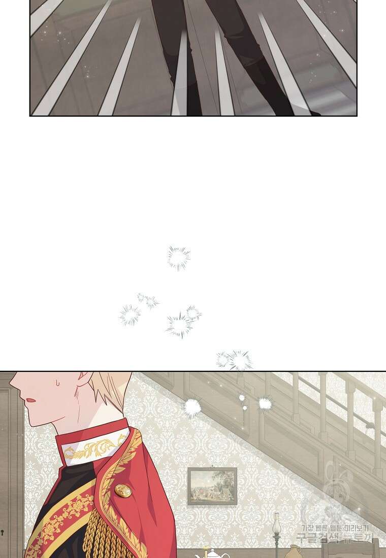 내가 훔친 작가님 10화 18