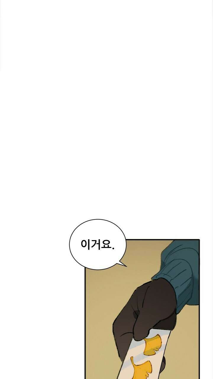 미래상 17화 6