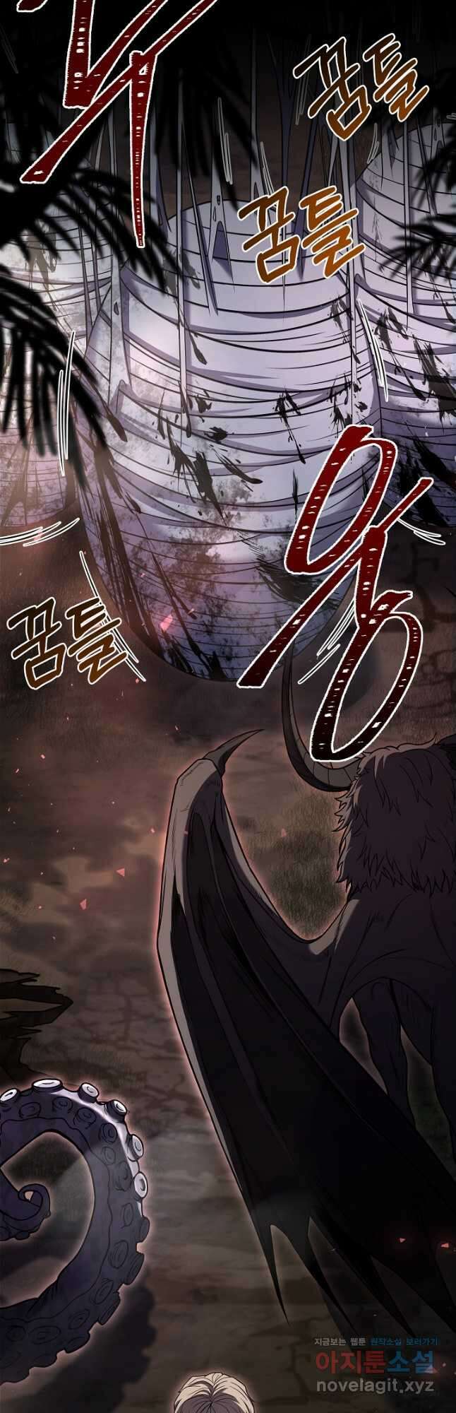 8서클 마법사의 환생 138화 3