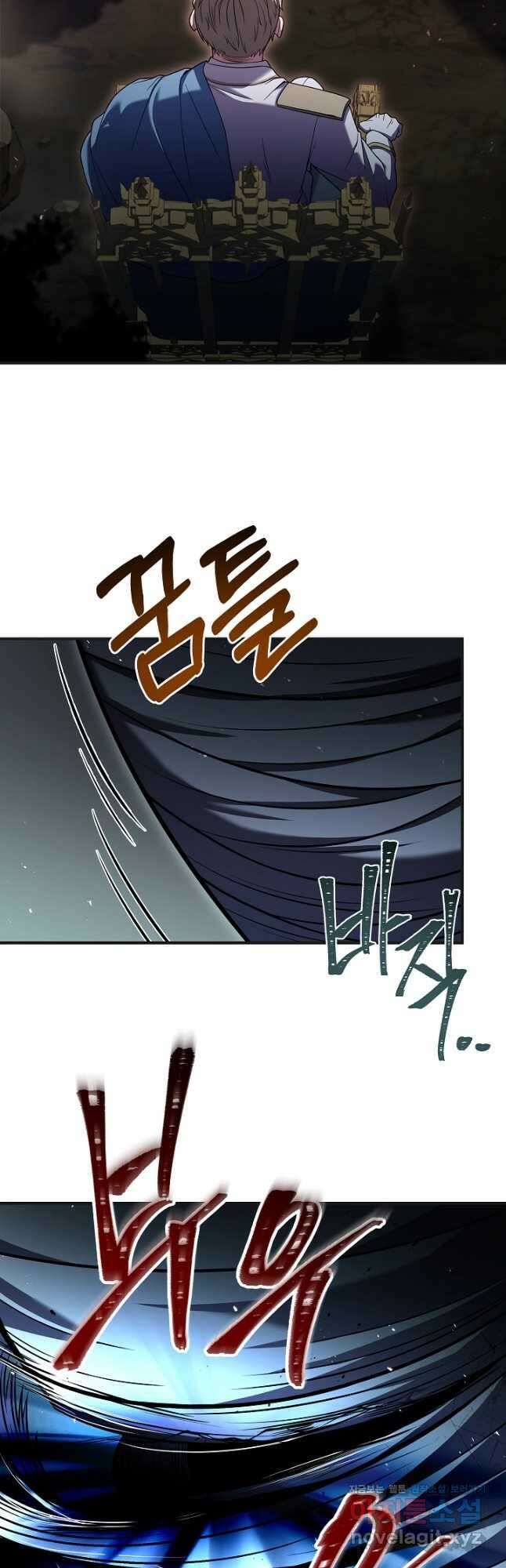 8서클 마법사의 환생 138화 4