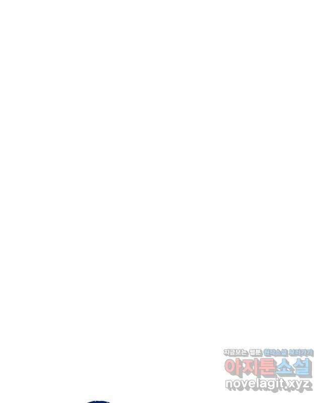 8서클 마법사의 환생 138화 15