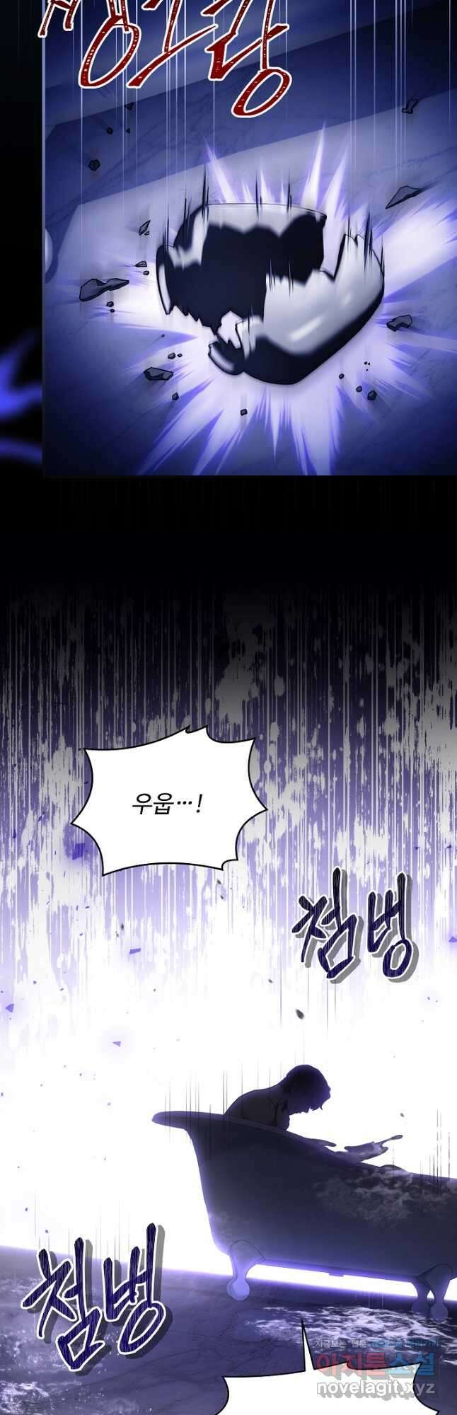 8서클 마법사의 환생 138화 31