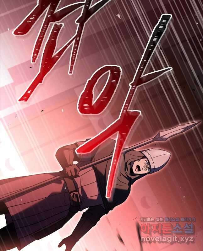 8서클 마법사의 환생 138화 45