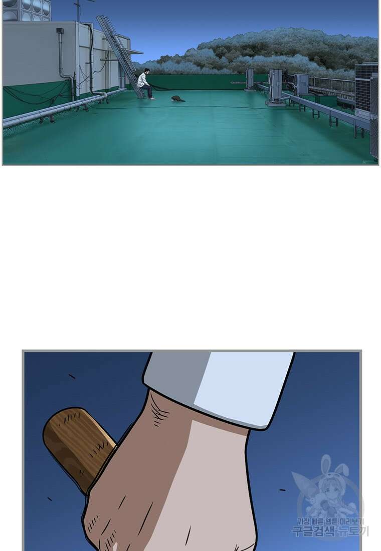 경이로운 소문 시즌 제로 시즌3 [시즌3] 15화 11