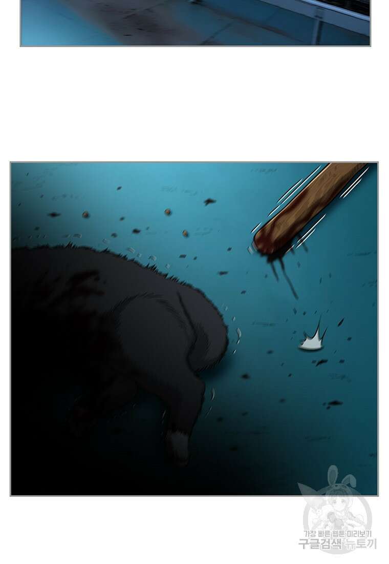 경이로운 소문 시즌 제로 시즌3 [시즌3] 15화 14