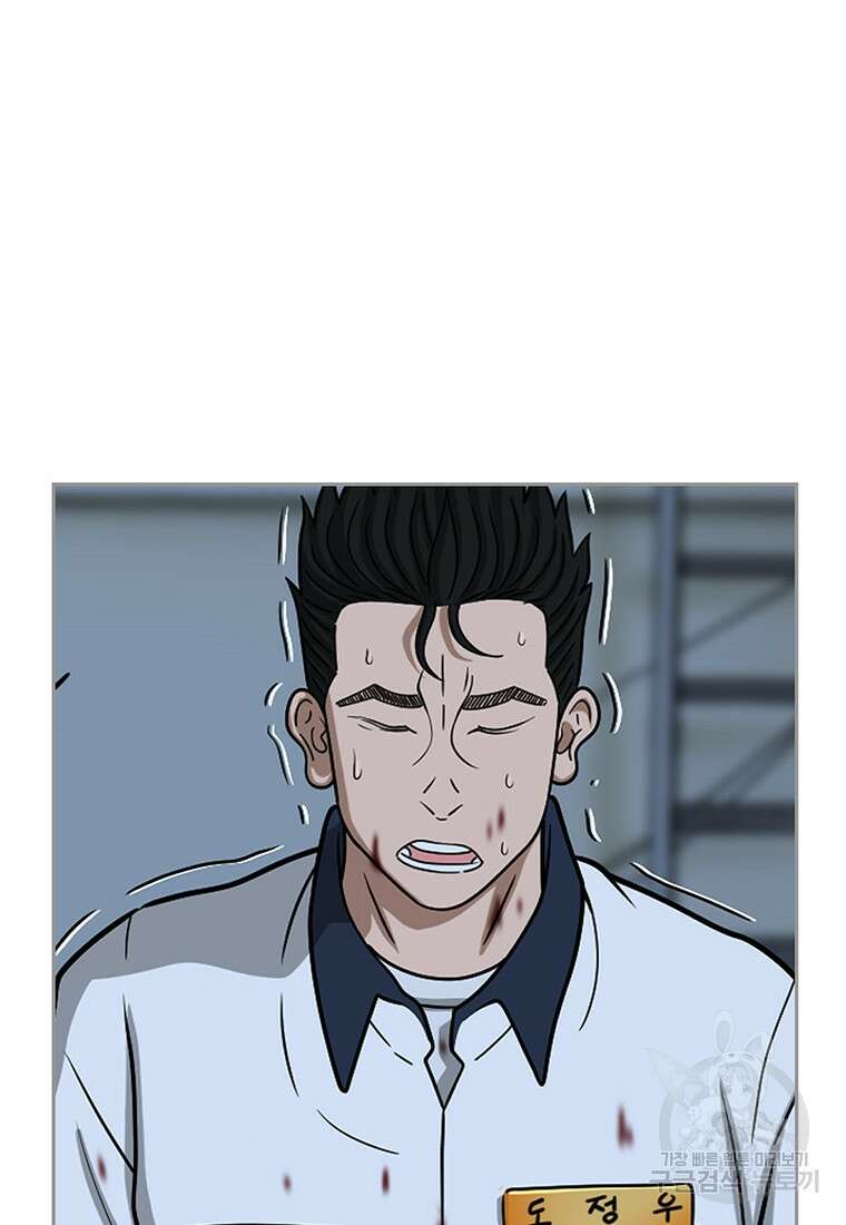 경이로운 소문 시즌 제로 시즌3 [시즌3] 15화 17