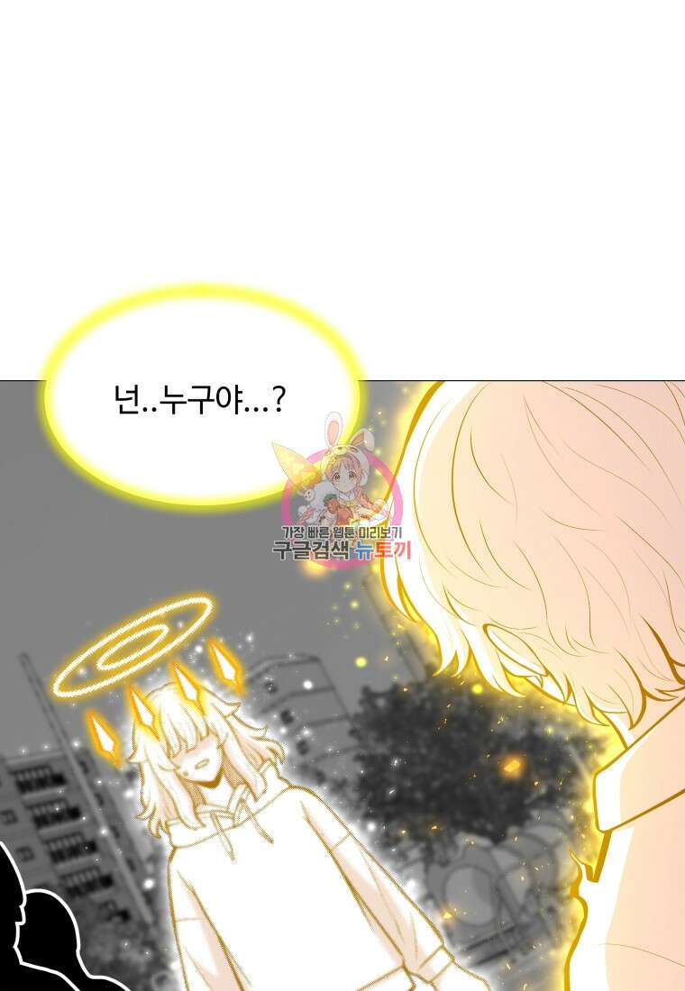 업데이터 126화 1