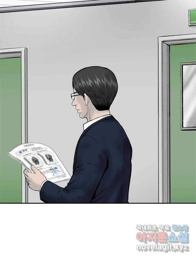 26번째 살인 제64화 1