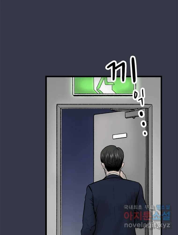 26번째 살인 제64화 6
