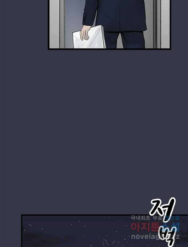26번째 살인 제64화 7