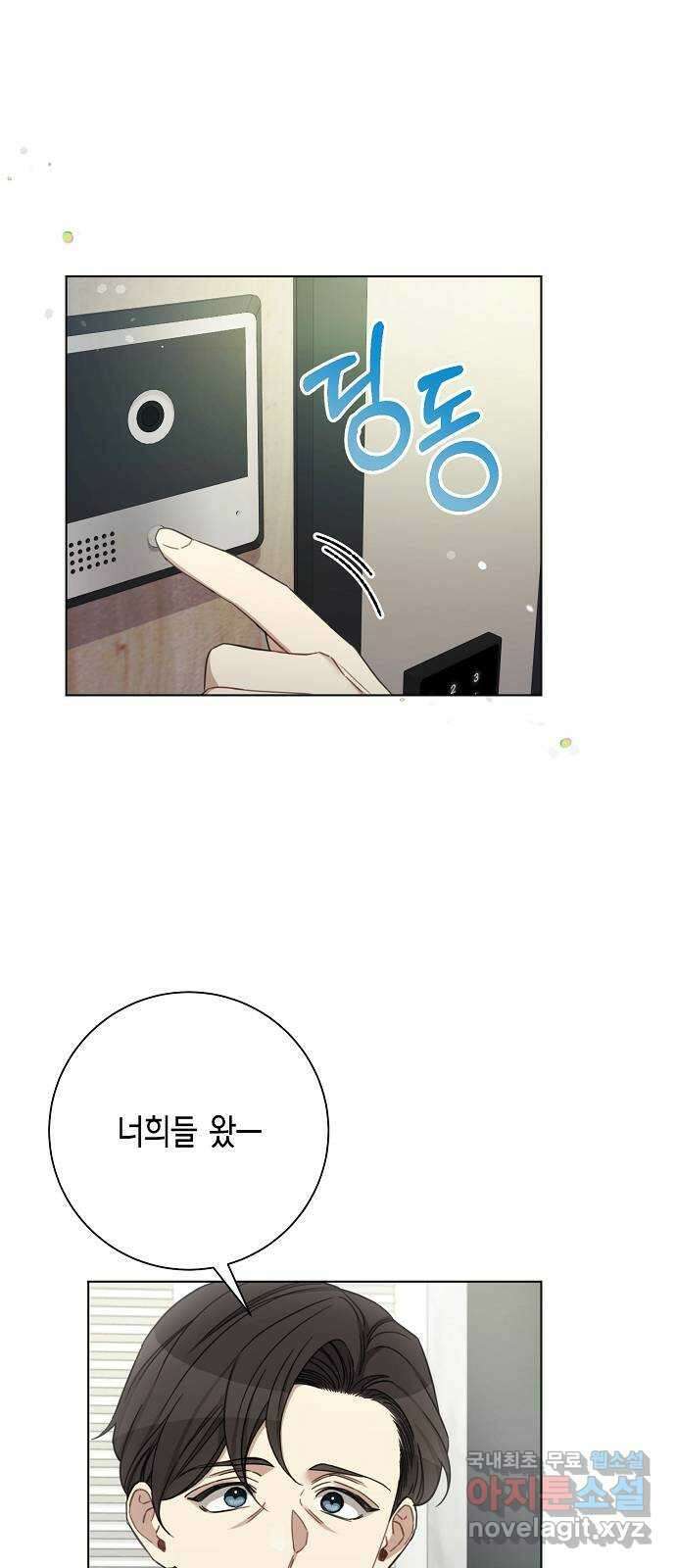 THE 런웨이 96화 1