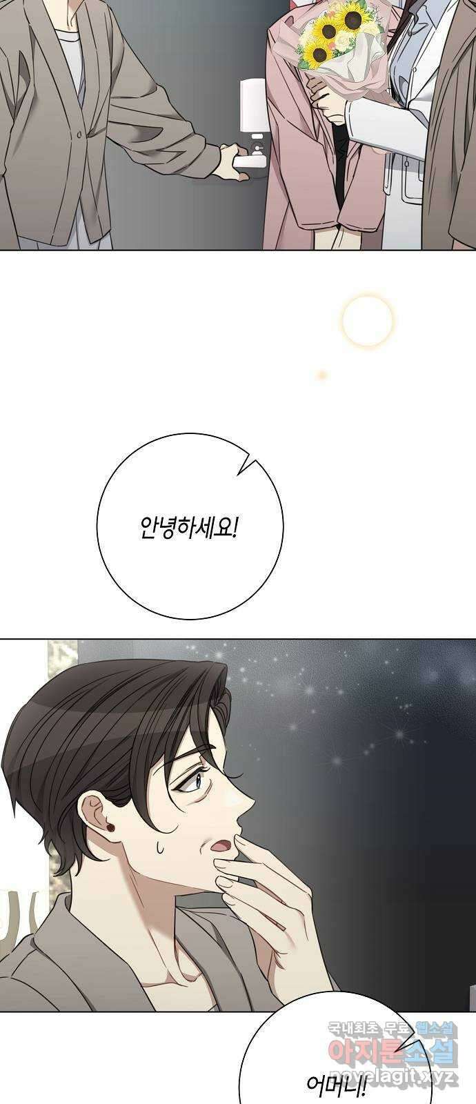 THE 런웨이 96화 3