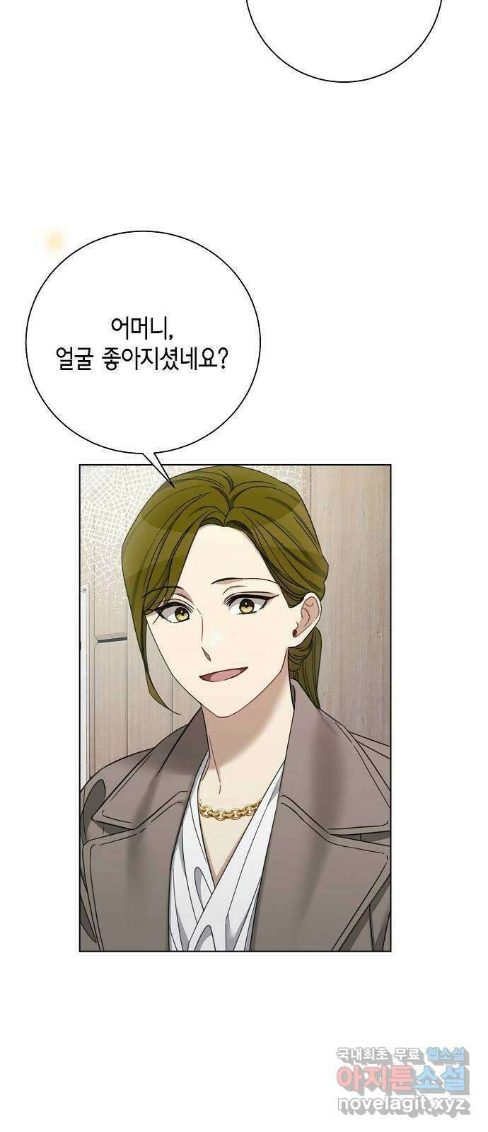 THE 런웨이 96화 4
