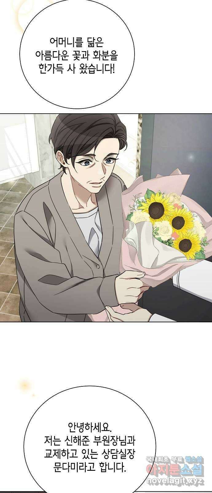 THE 런웨이 96화 6